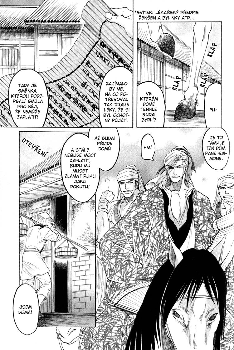 Kinpeibai Kinden Honoo no Kuchizuke v01 c03 - 017cz.jpg